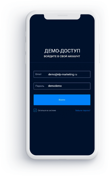 Отчетность по SEO